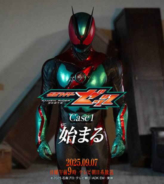 策略操盘 《假面骑士ZZZ》开播 网友评：如此美妙的开局！