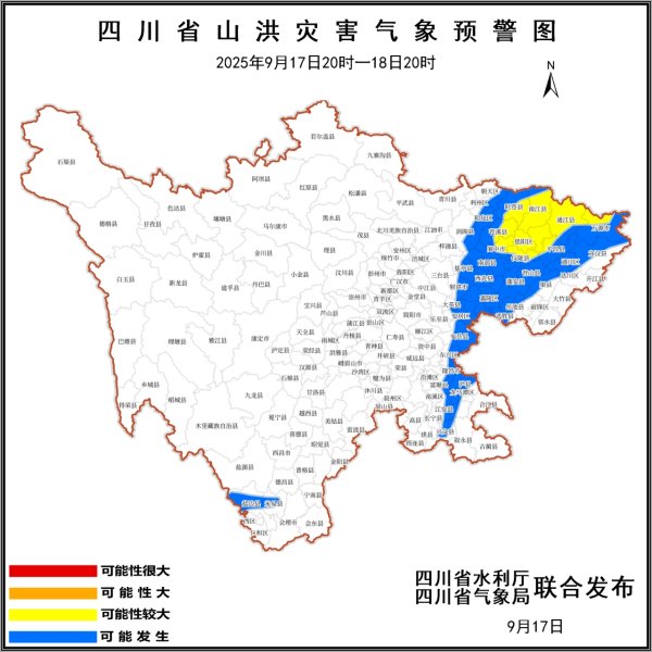 尚红网  四川继续发布山洪灾害黄色预警 这10个县（市、区）需特别注意