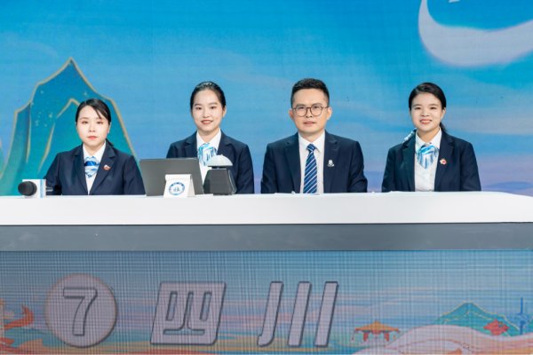 搭档网 四川省代表队荣获2025年全国人社法治知识竞赛总决赛一等奖