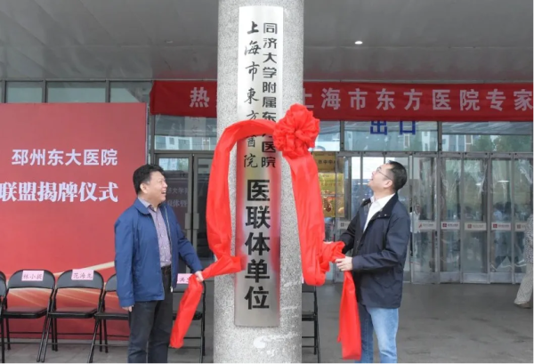 股票king 上海大三甲医院全国布局医联体！积极牵手社会办医